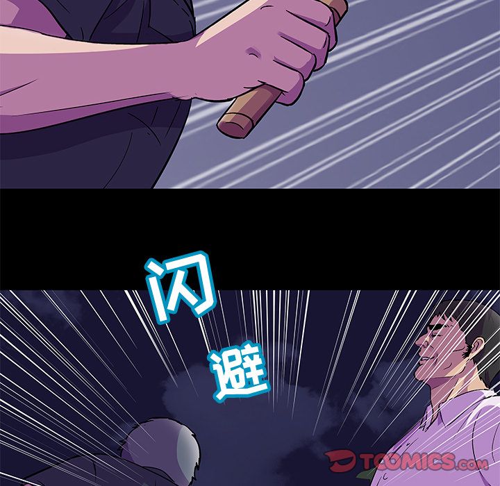 20P - 反乌托邦游戏