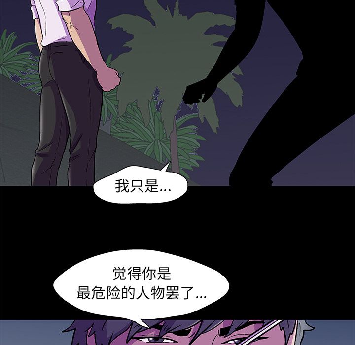 25P - 反乌托邦游戏