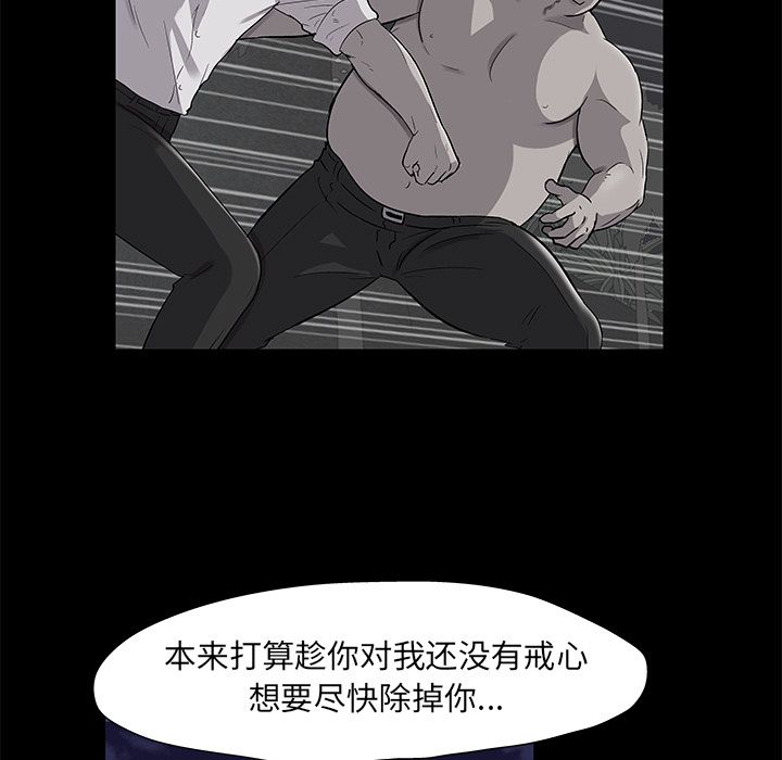 27P - 反乌托邦游戏