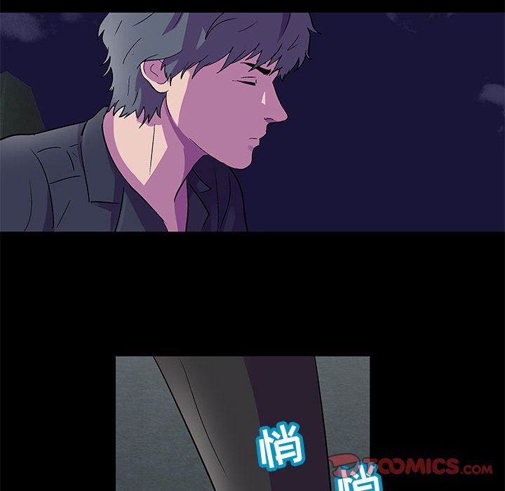 38P - 反乌托邦游戏