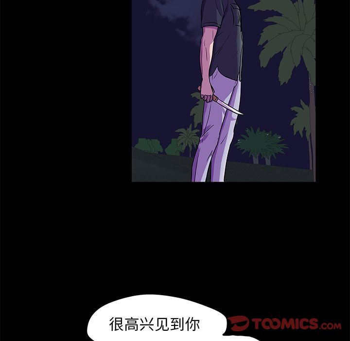 50P - 反乌托邦游戏