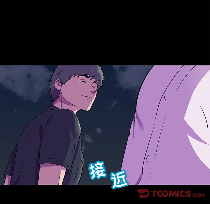 8P - 反乌托邦游戏