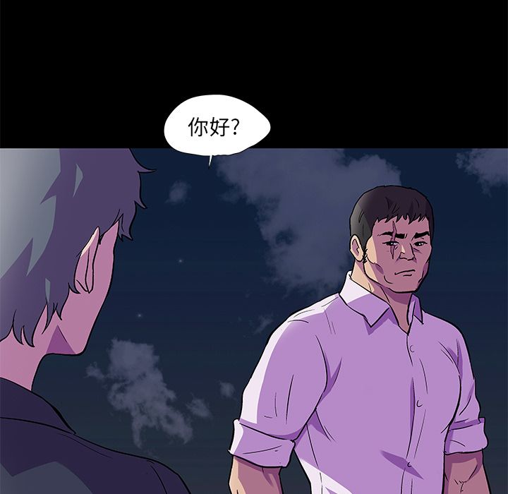 9P - 反乌托邦游戏
