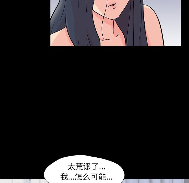 17P - 反乌托邦游戏