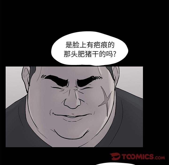 28P - 反乌托邦游戏