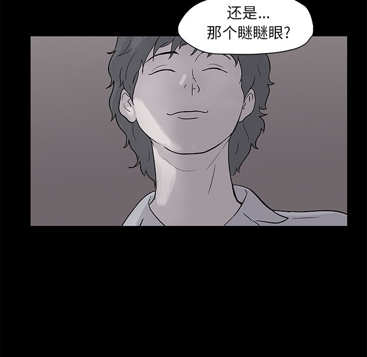 29P - 反乌托邦游戏