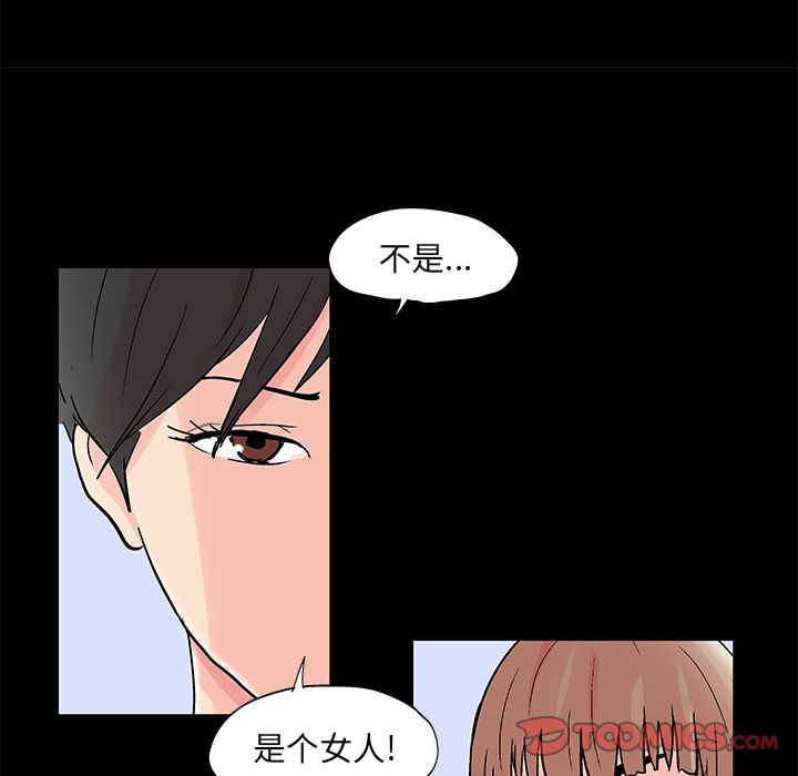 30P - 反乌托邦游戏