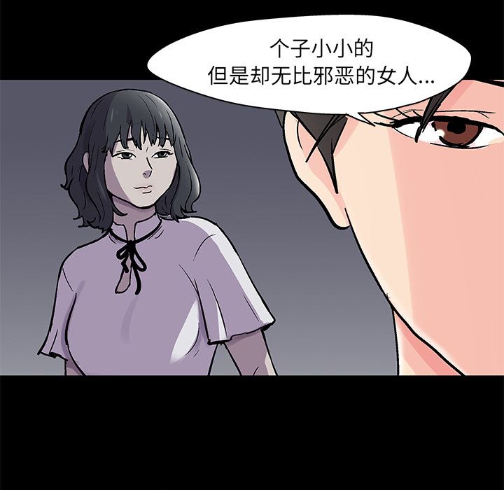 33P - 反乌托邦游戏