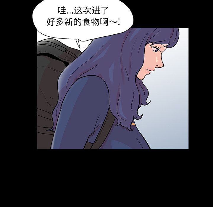 41P - 反乌托邦游戏