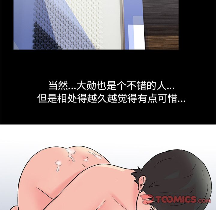 56P - 反乌托邦游戏