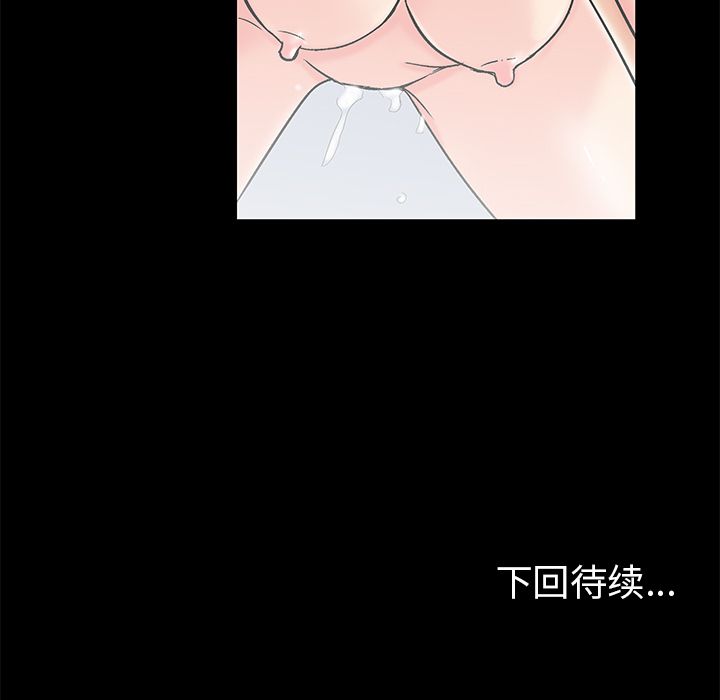 65P - 反乌托邦游戏