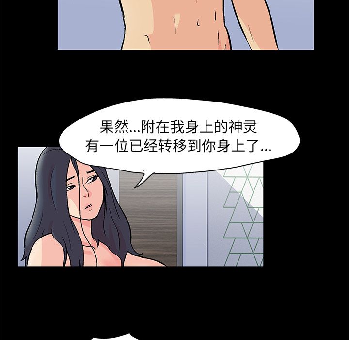 7P - 反乌托邦游戏