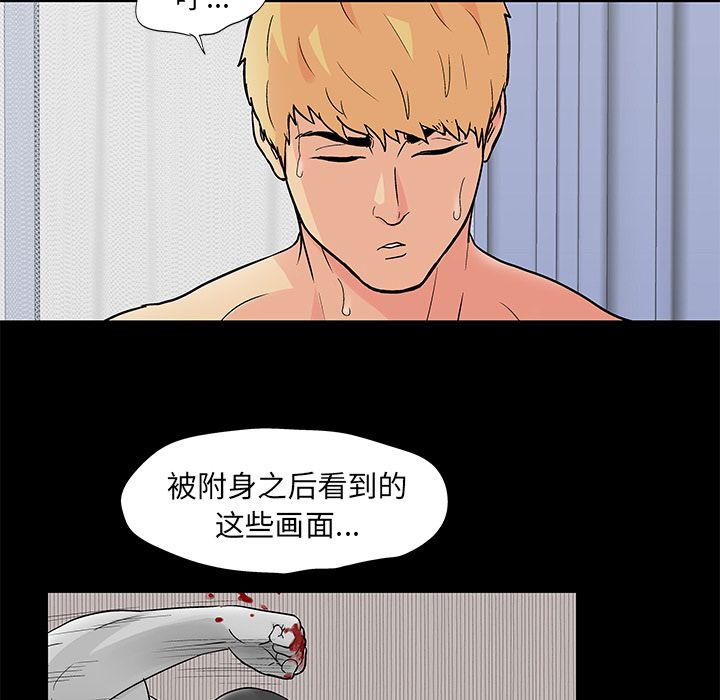 9P - 反乌托邦游戏
