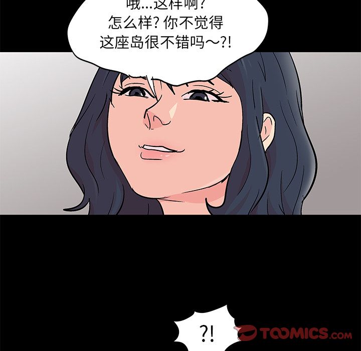 10P - 反乌托邦游戏