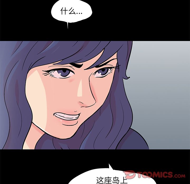 12P - 反乌托邦游戏