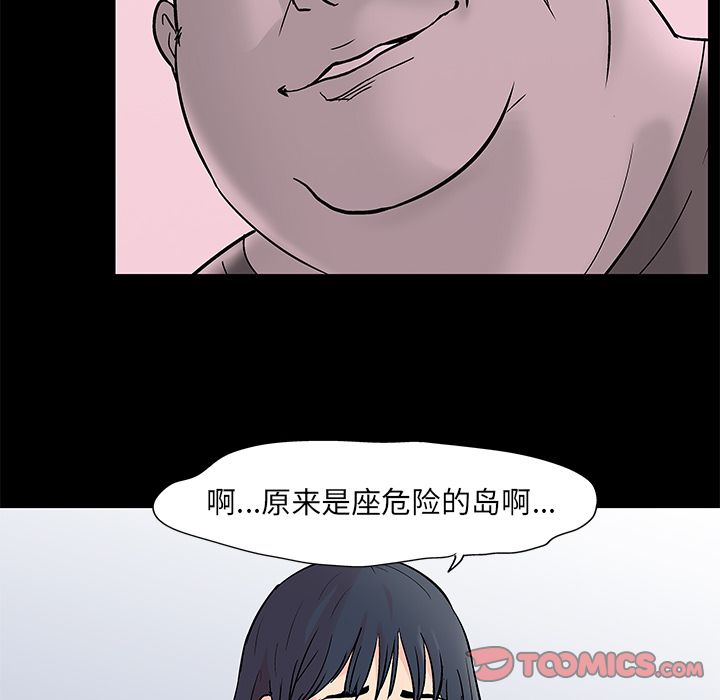 14P - 反乌托邦游戏