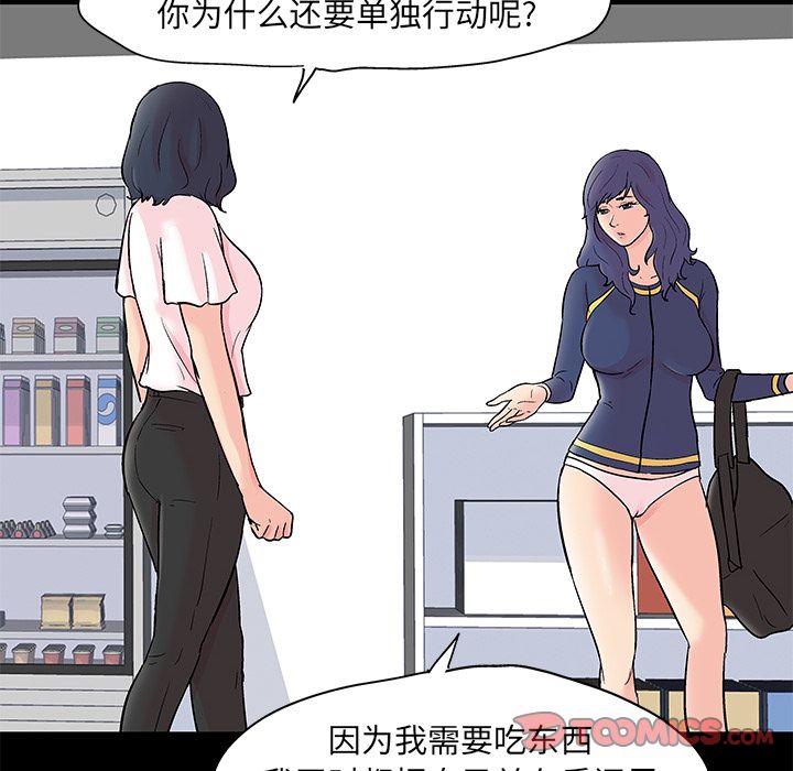 16P - 反乌托邦游戏