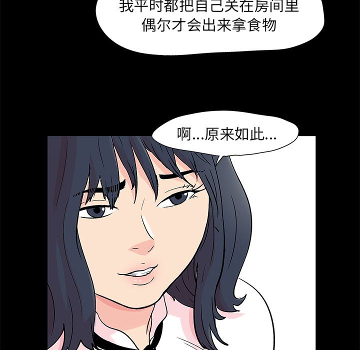 17P - 反乌托邦游戏