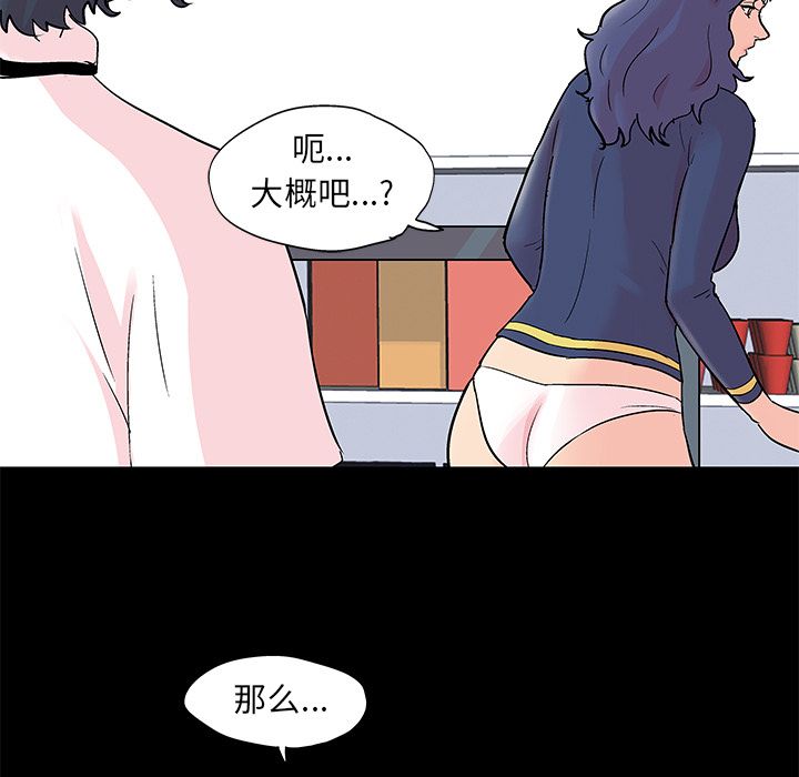 19P - 反乌托邦游戏