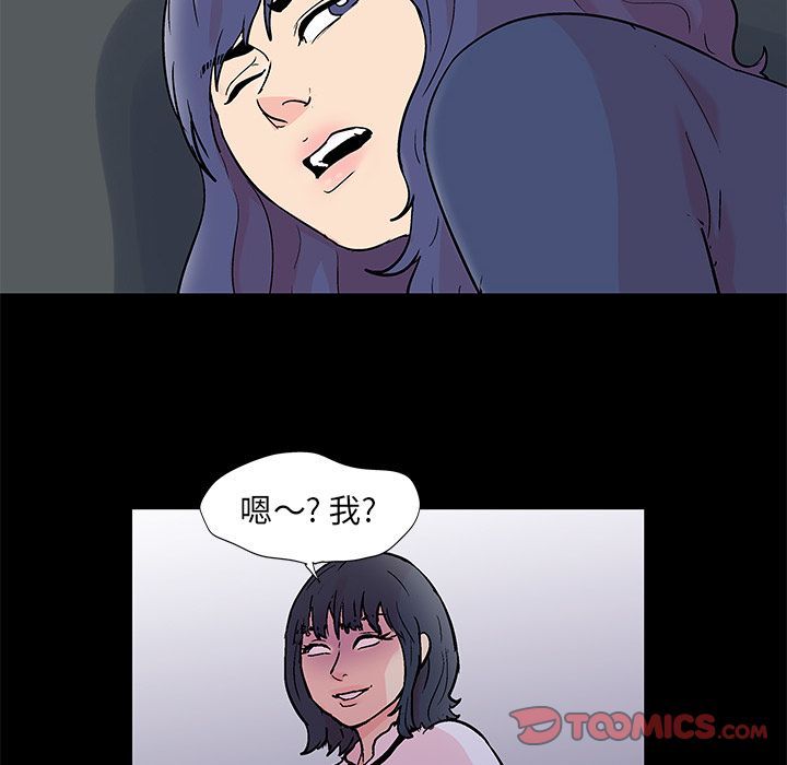 28P - 反乌托邦游戏