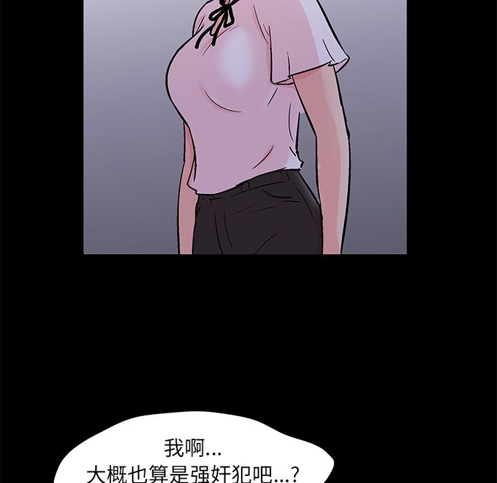 29P - 反乌托邦游戏