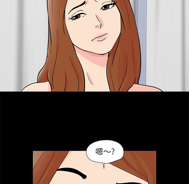 59P - 反乌托邦游戏