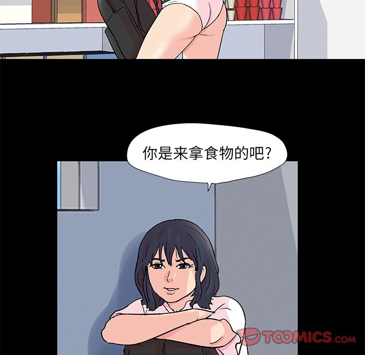 6P - 反乌托邦游戏