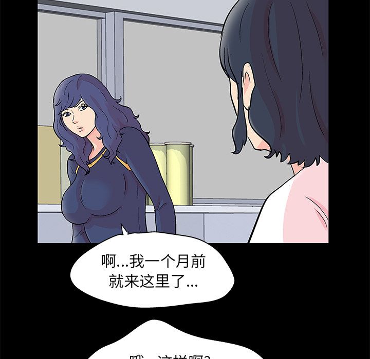 9P - 反乌托邦游戏
