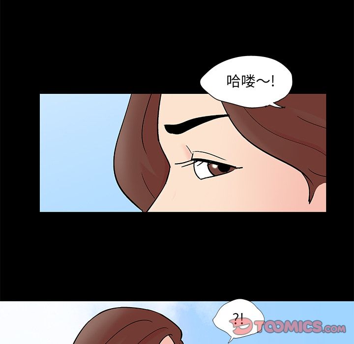 14P - 反乌托邦游戏
