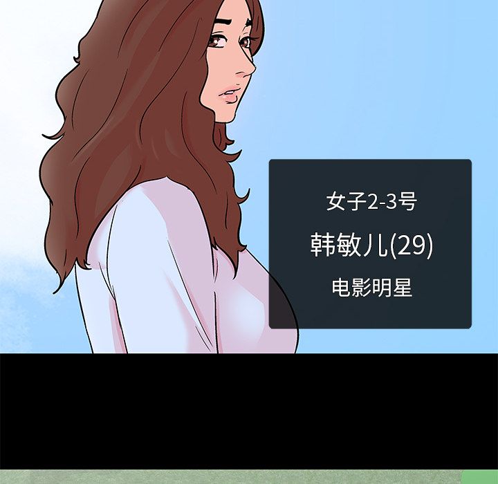 15P - 反乌托邦游戏