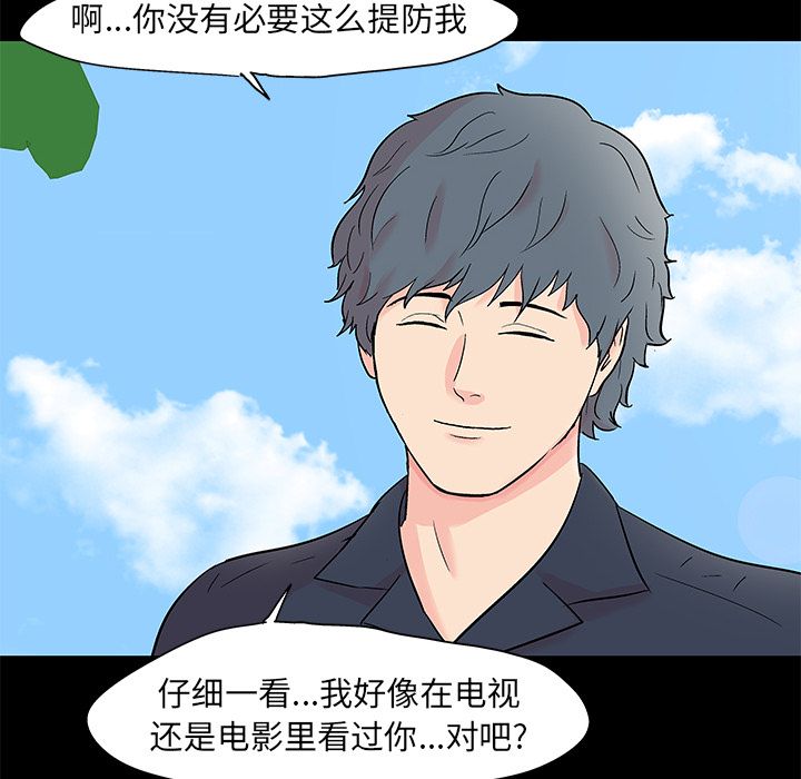 19P - 反乌托邦游戏