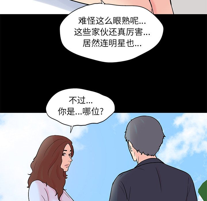 21P - 反乌托邦游戏