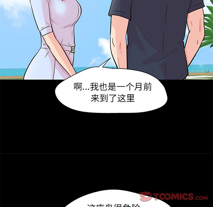 22P - 反乌托邦游戏