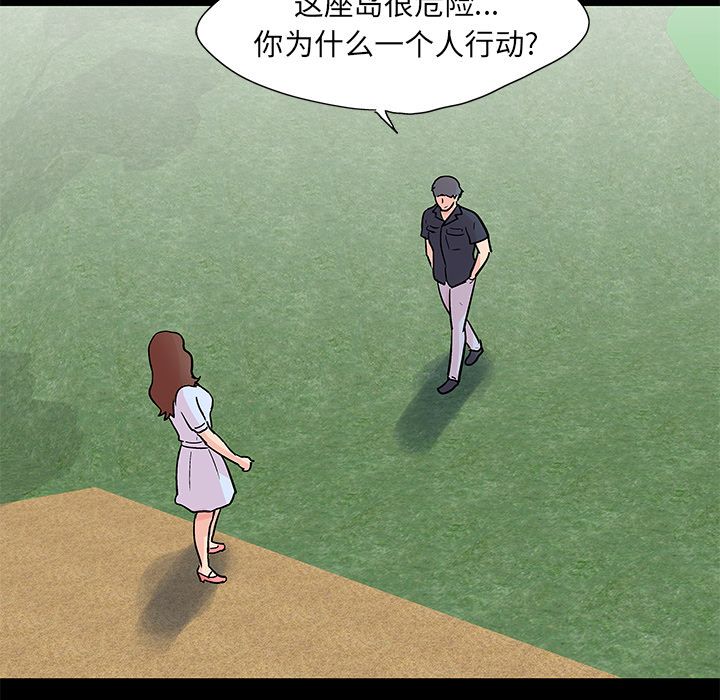 23P - 反乌托邦游戏