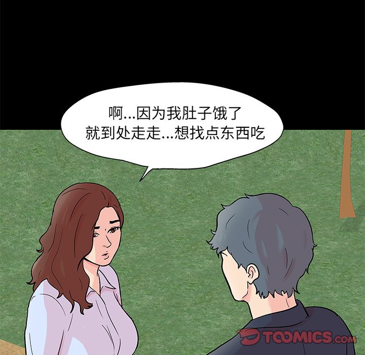 24P - 反乌托邦游戏