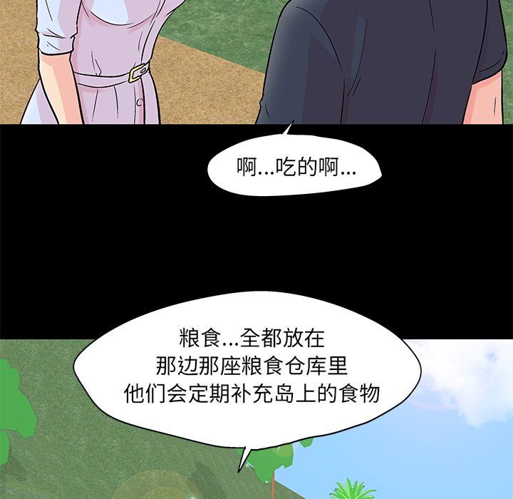 25P - 反乌托邦游戏
