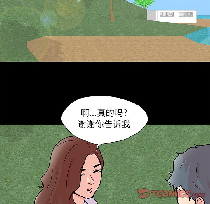 26P - 反乌托邦游戏
