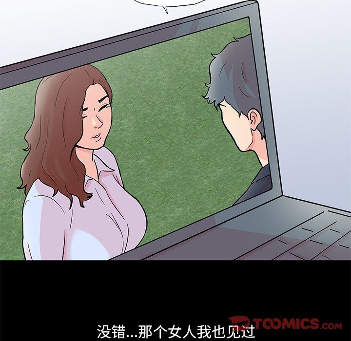 28P - 反乌托邦游戏