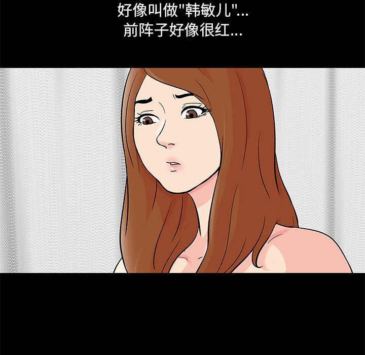 29P - 反乌托邦游戏