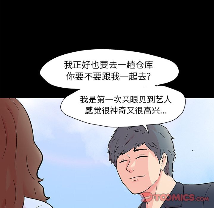 30P - 反乌托邦游戏