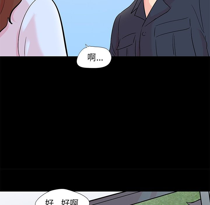 31P - 反乌托邦游戏