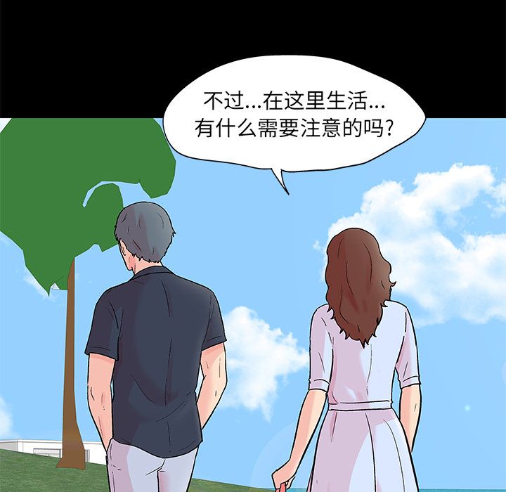 35P - 反乌托邦游戏