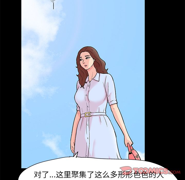 38P - 反乌托邦游戏