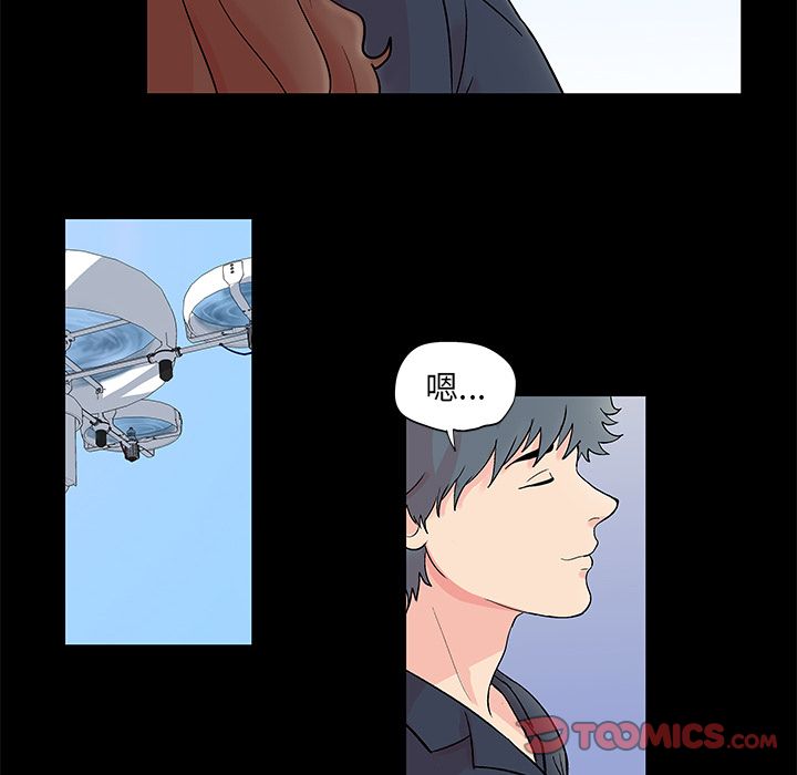 40P - 反乌托邦游戏