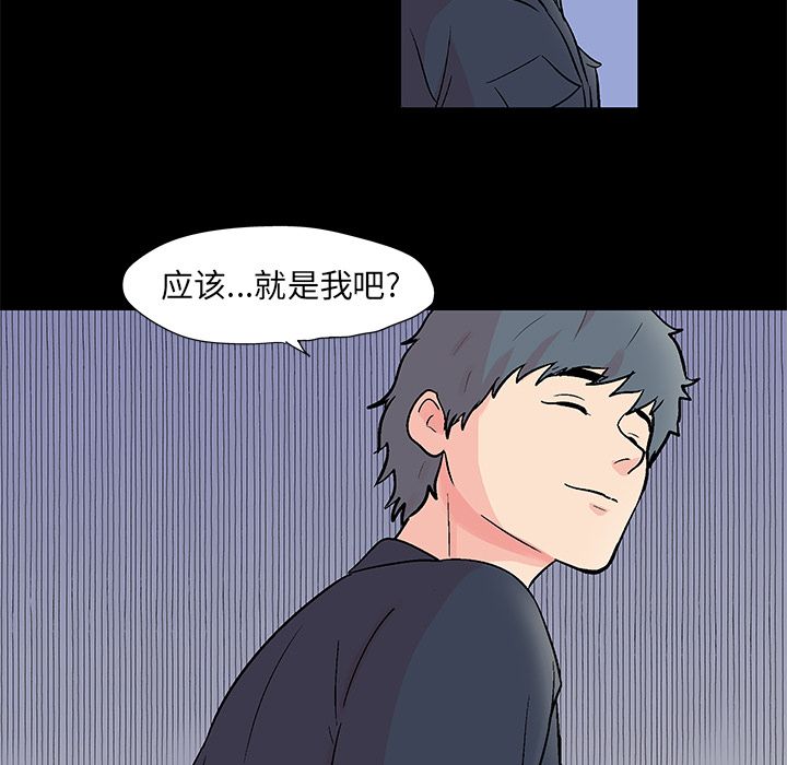 41P - 反乌托邦游戏