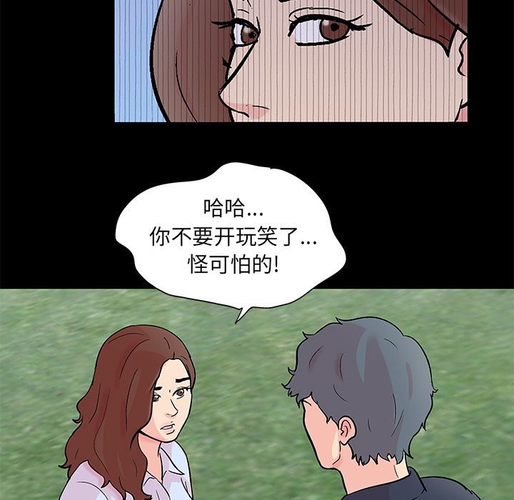 45P - 反乌托邦游戏