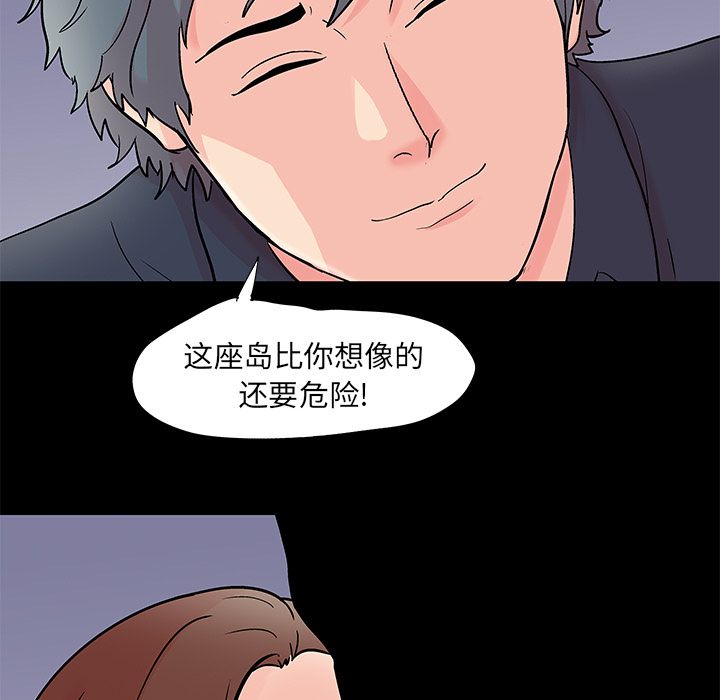 47P - 反乌托邦游戏