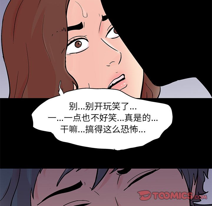 48P - 反乌托邦游戏