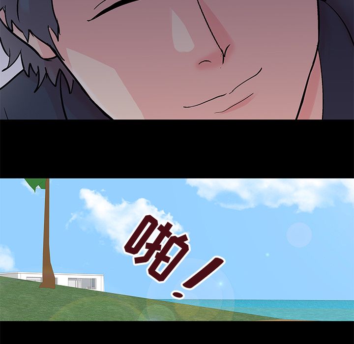 49P - 反乌托邦游戏