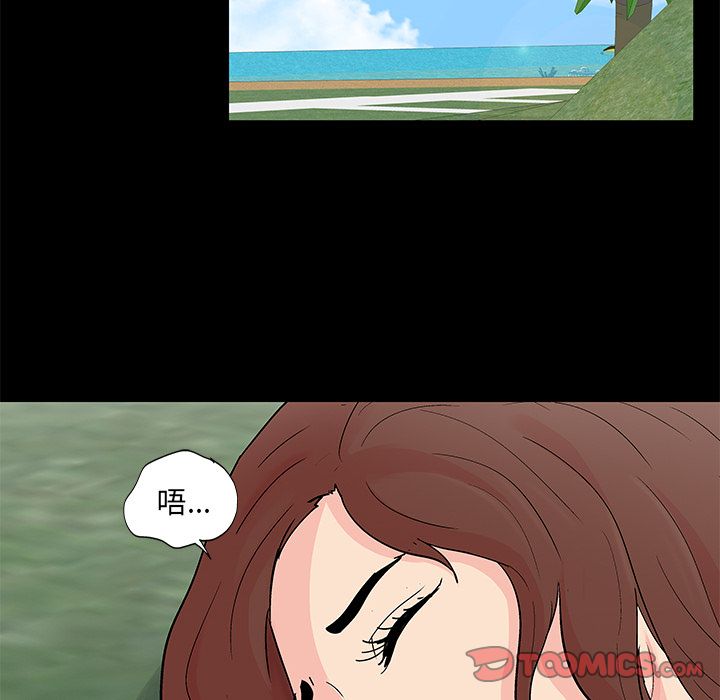 56P - 反乌托邦游戏